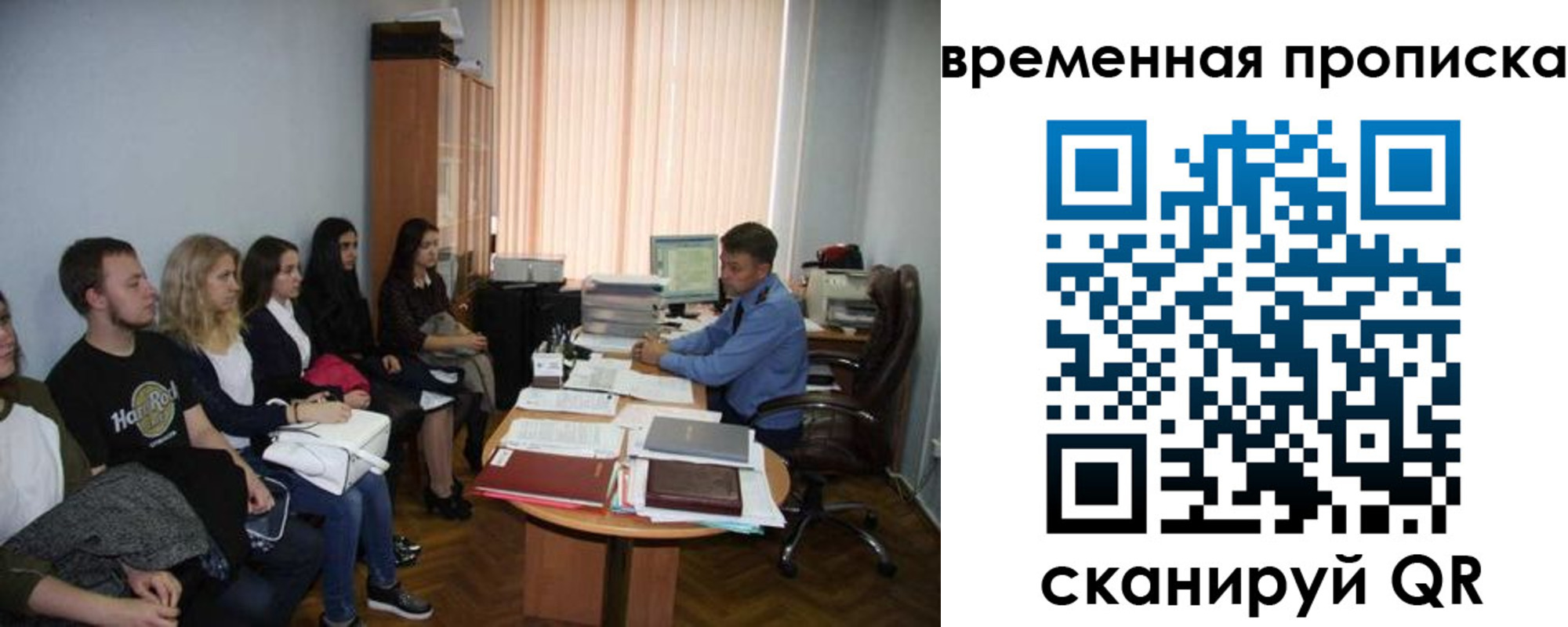 регистрация для дет. сада в Гурьевске