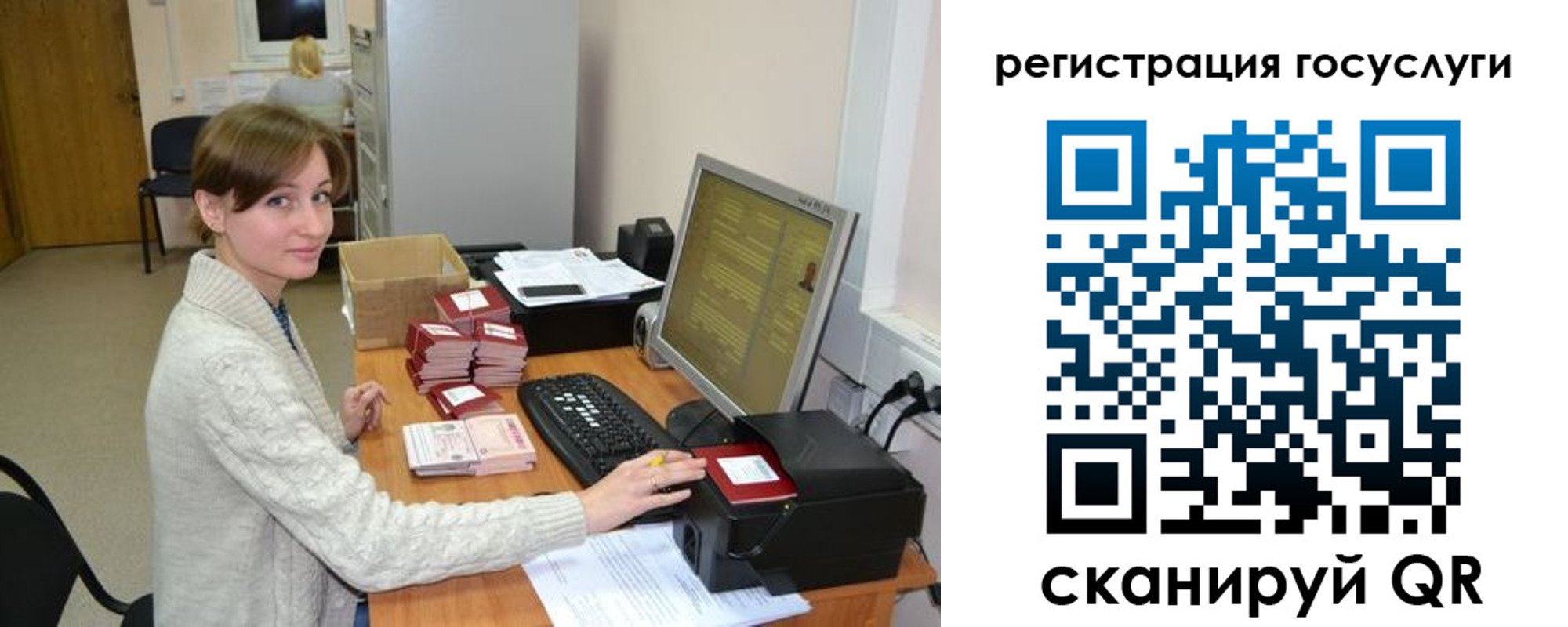временная регистрация собственник в Гурьевске
