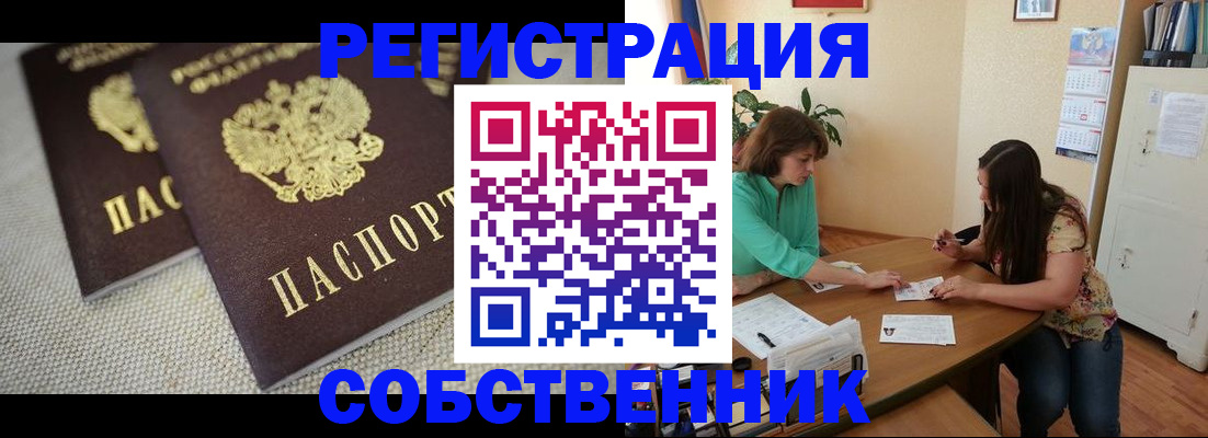 форма 3 в Гурьевске