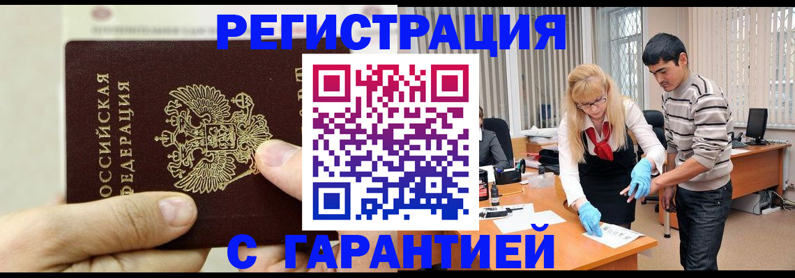 пропишу в квартире в Гурьевске